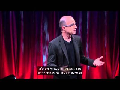 יובל נח הררי - moreshet.com