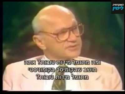 מילטון פרידמן - moreshet.com