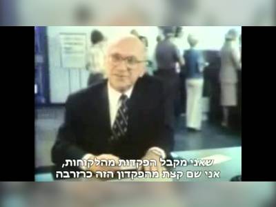 מילטון פרידמן - moreshet.com