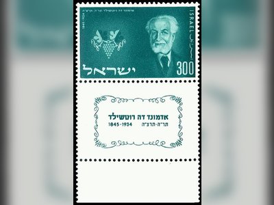 אדמונד ג'יימס דה רוטשילד - moreshet.com