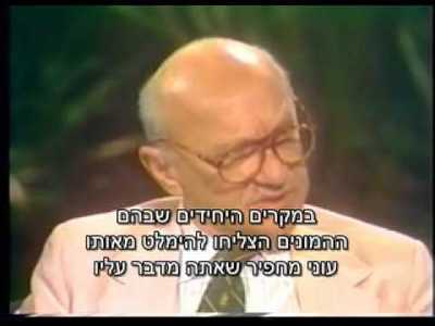 מילטון פרידמן - moreshet.com