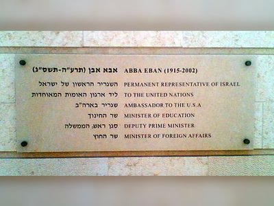 אבא אבן - moreshet.com