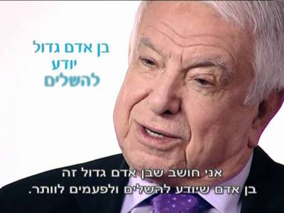 ברונו לנדסברג - moreshet.com