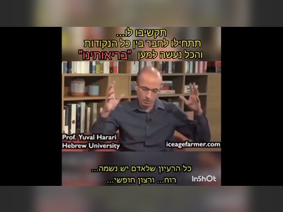 יובל נח הררי - moreshet.com