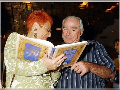 רפאל איתן - moreshet.com