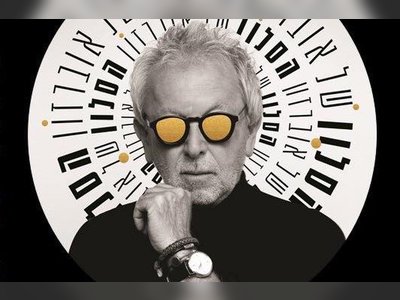 גדעון אוברזון - moreshet.com