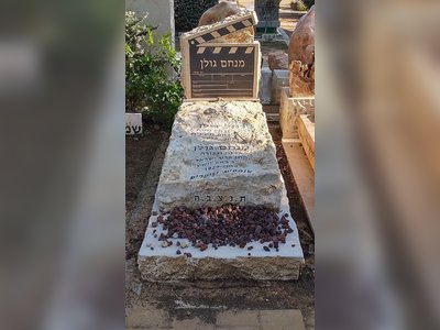 מנחם גולן - moreshet.com