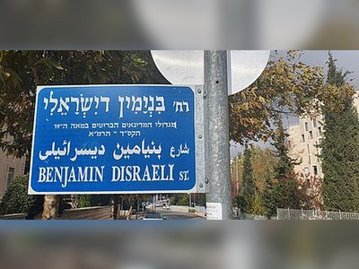 בנג'מין דיזראלי - moreshet.com