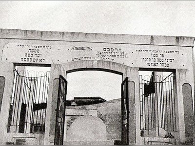 רמב"ם - moreshet.com