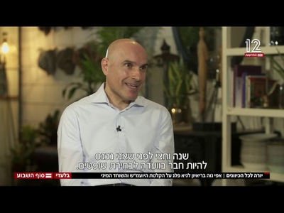 עובדה - moreshet.com