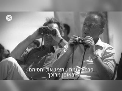 שמעון פרס - moreshet.com