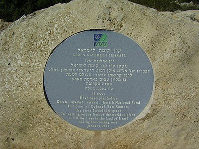 אילן רמון - moreshet.com