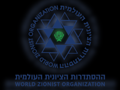 ההסתדרות הציונית העולמית - moreshet.com