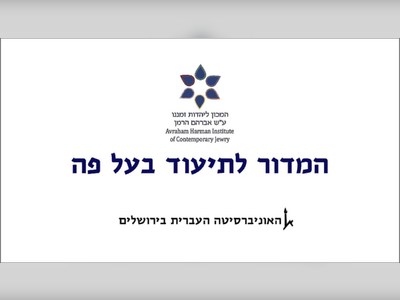 יחזקאל סהר - moreshet.com