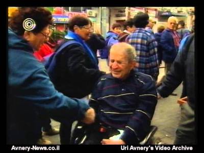 אייבי נתן - moreshet.com