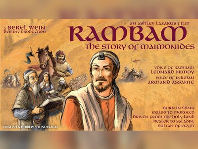 רמב"ם - moreshet.com