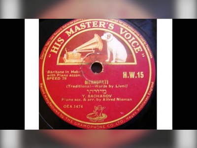 יחזקאל סהר - moreshet.com