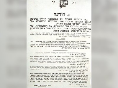 The Haganah: Forging a Nation, Defending a Legacy - moreshet.com