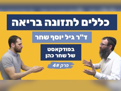 רמב"ם - moreshet.com