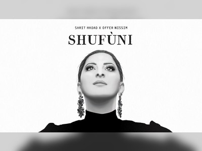 עופר ניסים - moreshet.com