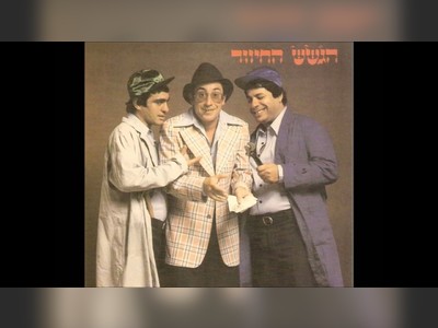 הגשש החיוור - moreshet.com