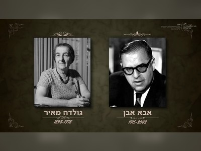 אבא אבן - moreshet.com