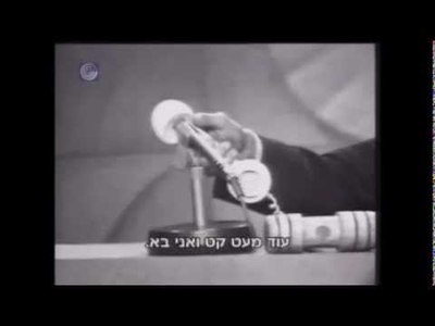 אבא אבן - moreshet.com