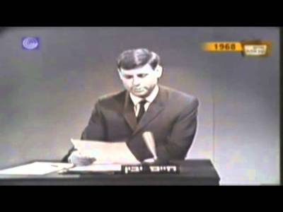 חיים יבין - moreshet.com