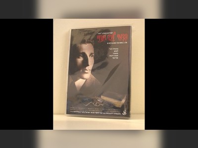 אברהם שטרן (יאיר) - moreshet.com