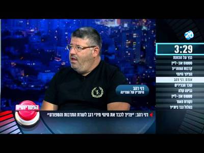 רני רהב - moreshet.com