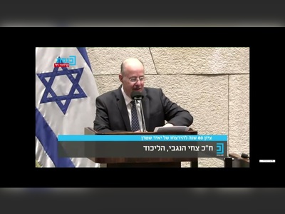 אברהם שטרן (יאיר) - moreshet.com