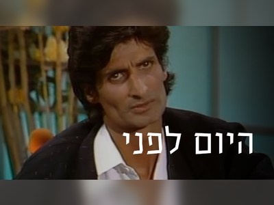 זוהר ארגוב - moreshet.com