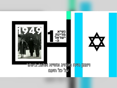 חיים ויצמן - moreshet.com