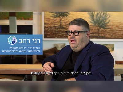 רני רהב - moreshet.com