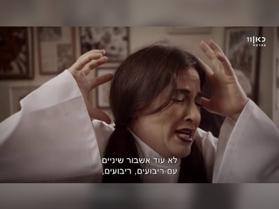 חנה רובינא - moreshet.com