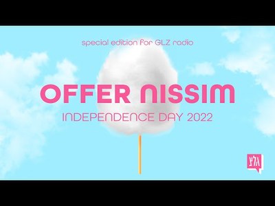 עופר ניסים - moreshet.com