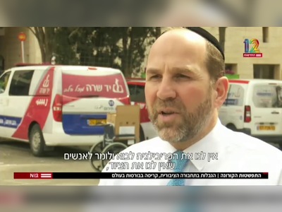 יד שרה - moreshet.com