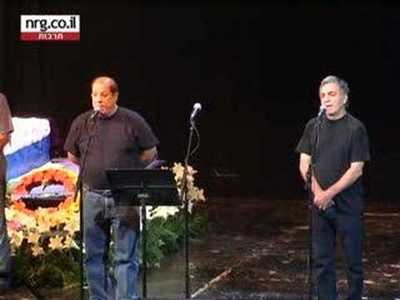 הגשש החיוור - moreshet.com