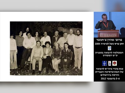 אהרן צ'חנובר - moreshet.com