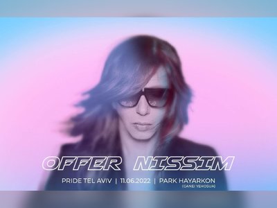 עופר ניסים - moreshet.com