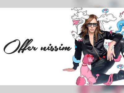 עופר ניסים - moreshet.com