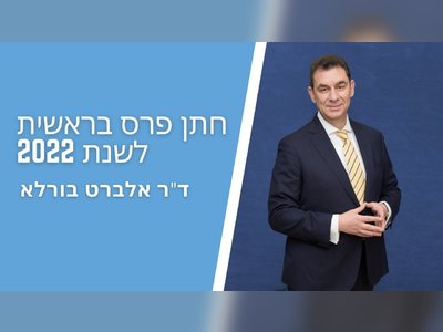 אלברט בורלא - moreshet.com