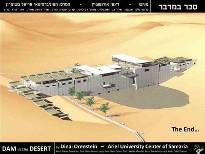 רם כרמי - moreshet.com