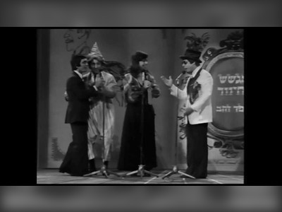 הגשש החיוור - moreshet.com