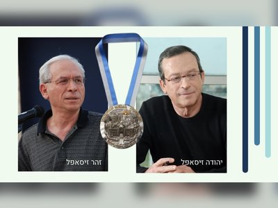 יהודה וזהר זיסאפל - moreshet.com